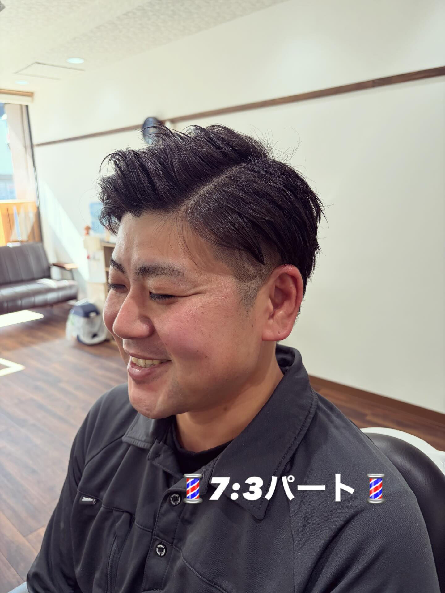 またご来店頂きありがとうございました😊