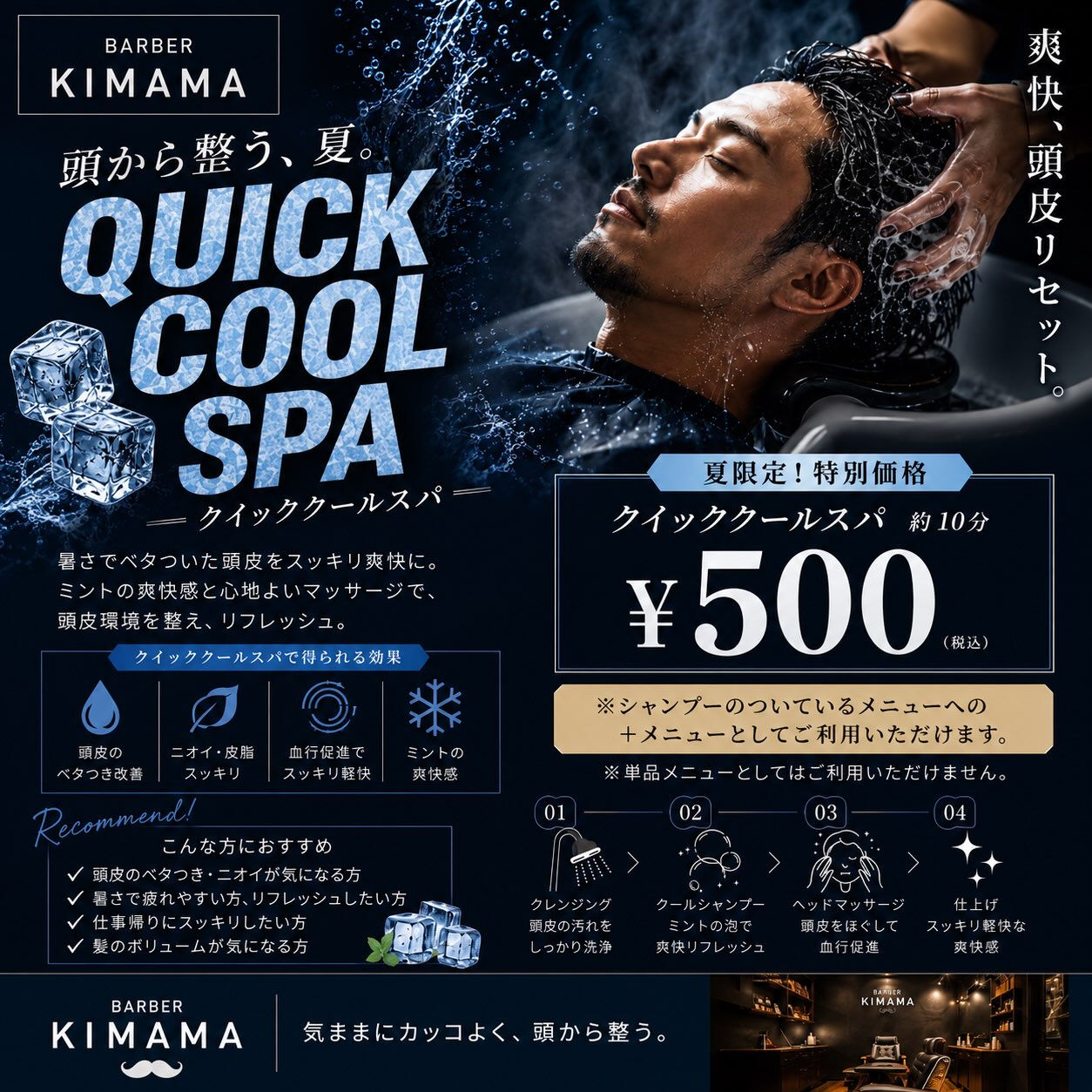 今年も日田は暑そうです🔥
