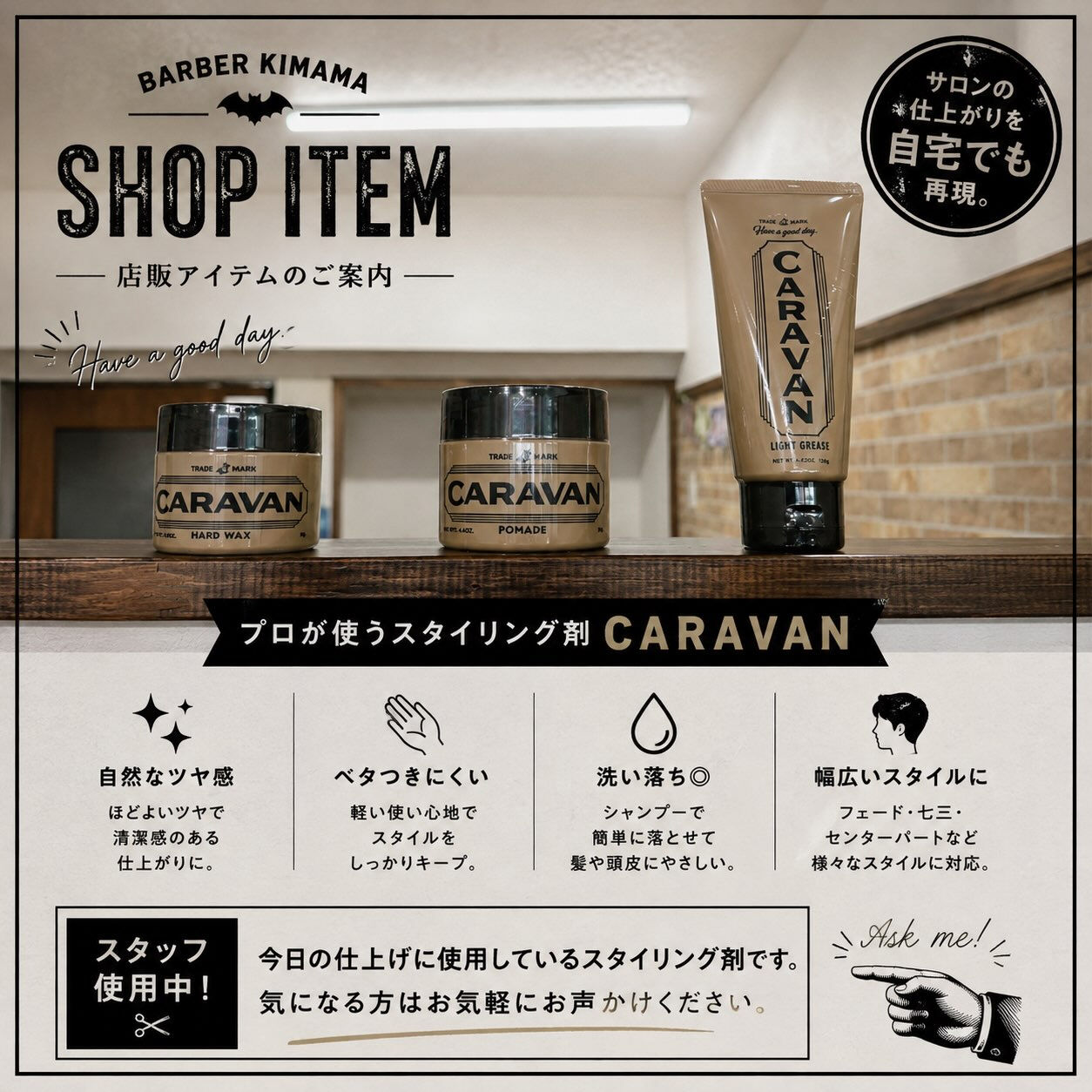 僕は匂いが好きです😊