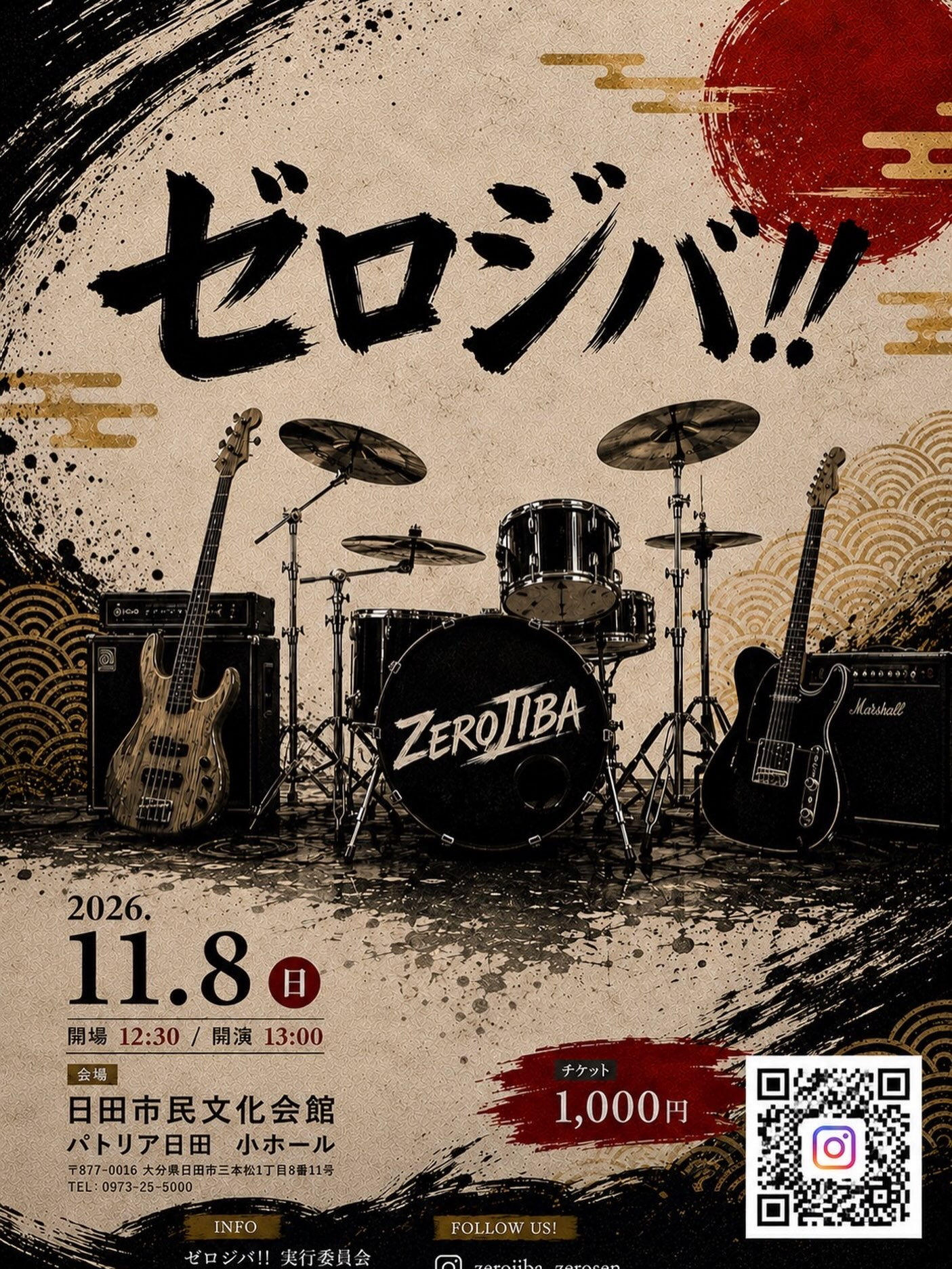 イベントに出させて頂きます！