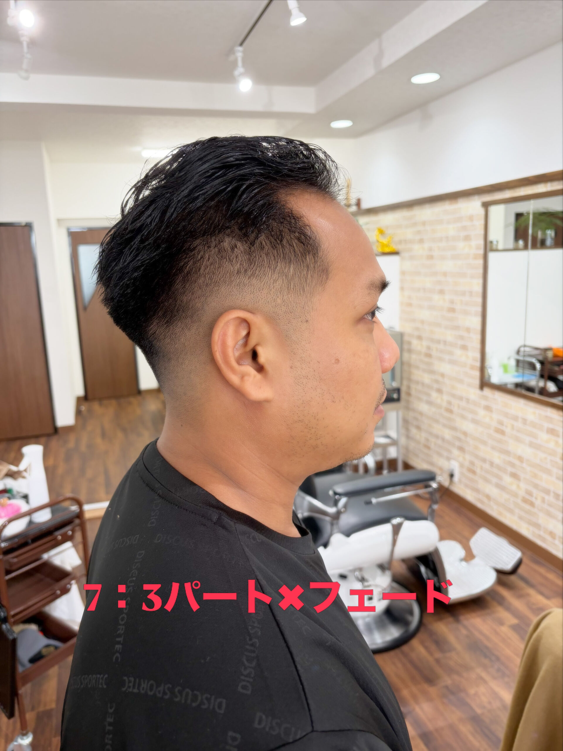 定番の人気スタイル💈